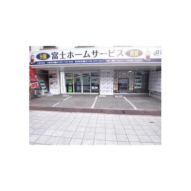 富士ホームサービス(株)　豊中支店　分譲部の口コミ