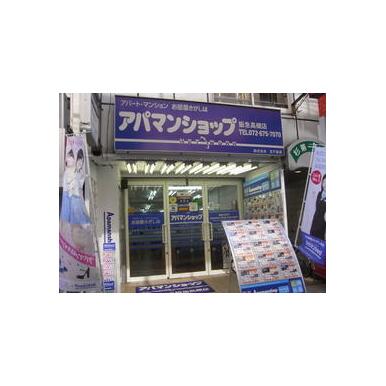 アパマンショップ阪急高槻店　(株)宝不動産の口コミ