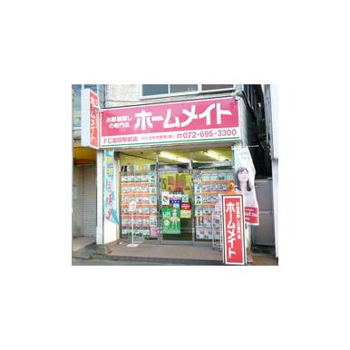 ホームメイトＦＣ富田駅前店ハウス住宅管理(株)の口コミ