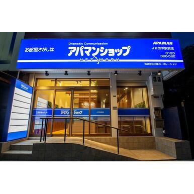 (株)三島コーポレーション　アパマンショップ　ＪＲ茨木駅前店の口コミ