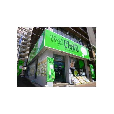 ピタットハウス湊川店　(株)神戸ライフ
