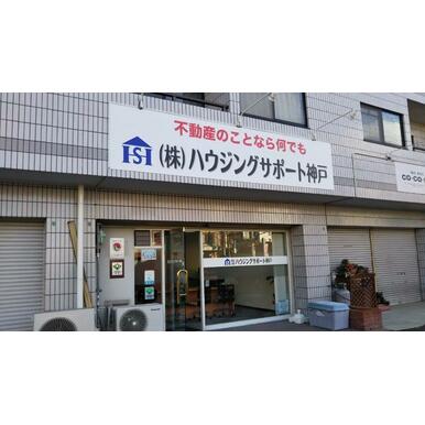 (株)ハウジングサポート神戸　舞子店の口コミ