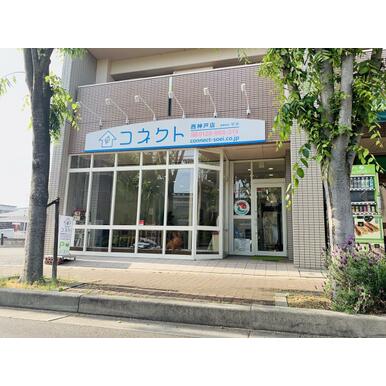 コネクト　西神戸店　(有)早栄の口コミ