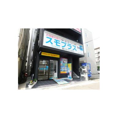 エイトナイン(株)　スモプラス明石駅前店