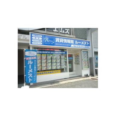 (株)ルーメスト　東加古川店の口コミ