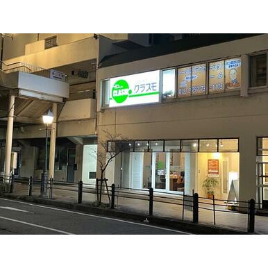 (株)リビングサポート　クラスモ宝塚店