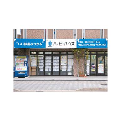 ハッピーハウス(株)　吉塚店
ネットワーク店一覧