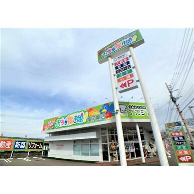 (株)不動産ＳＨＯＰナカジツ　福岡東店の口コミ