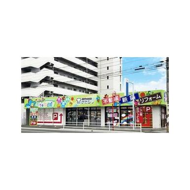 (株)不動産ＳＨＯＰナカジツ　福岡・ちくし通り本店の口コミ