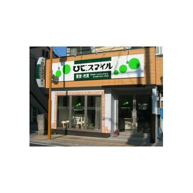 ひご．スマイル帯山店　ひご・スマイル(株)